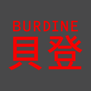 Burdine T-Shirt