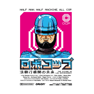 ROBOKOPPU T-Shirt