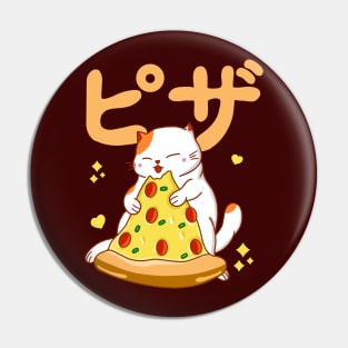 I Love Pizza Pin