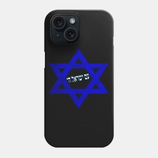 Stand with Israel Phone Case