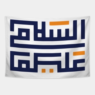 assalamualaykum salam vector design Tapestry