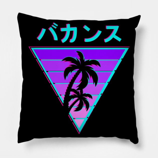 Retro Palm Tree 90's Art Gift Pillow by Delightful Designs