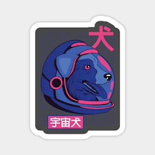 Space Dog Magnet