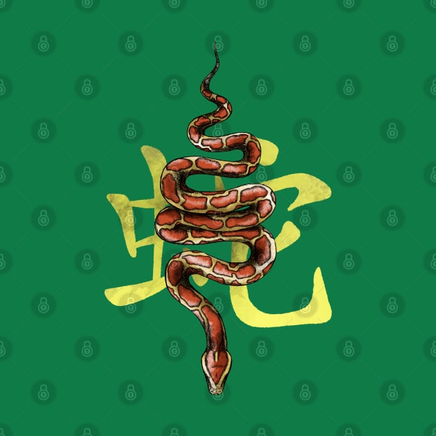 Chinese Zodiac: The Snake by AniaArtNL