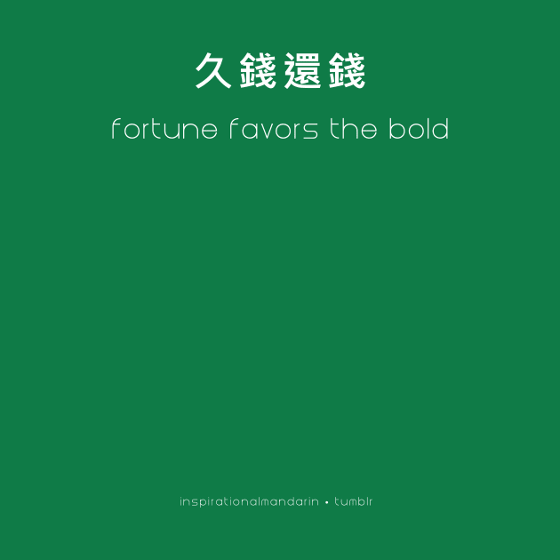 Fortune Favors the Bold by inspirationalmandarin