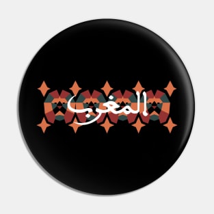 Morocco Team football Pin