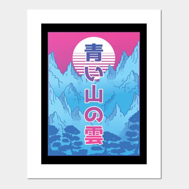 Japan Vaporwave Aesthetic Clothes Japanese Vaporwave Posters And Art Prints Teepublic japan vaporwave aesthetic clothes japanese