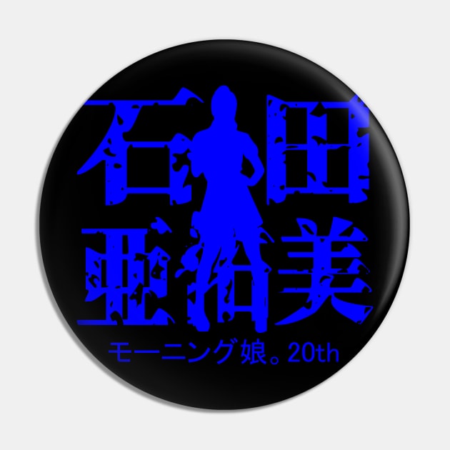 Ishida Ayumi 20th Pin by Suminatsu