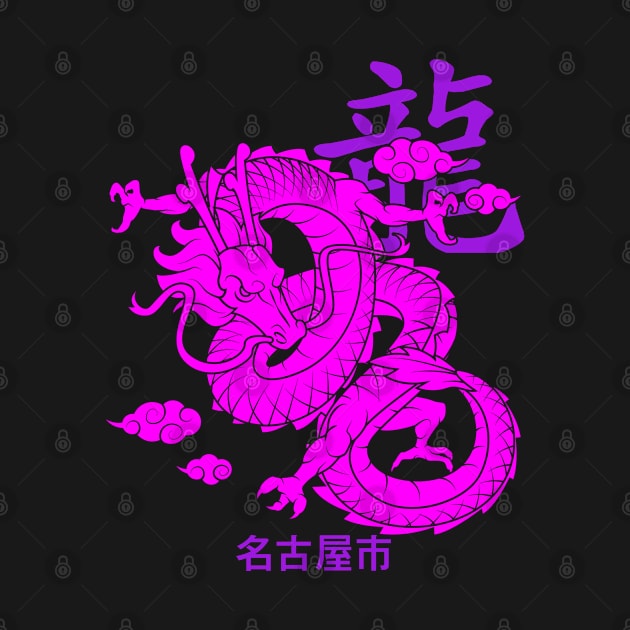 Japanese Dragon Tattoo Style Nagoya Japan Fuchsia Purple by EddieBalevo