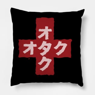 Otaku Hero (Mahou Shoujo Magical Destroyers) Otaku (Flag ver.) Pillow