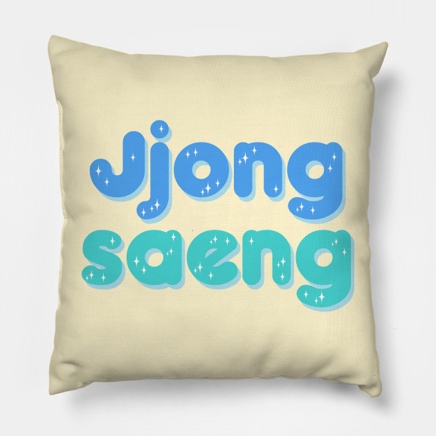 Enhypen Jay Par jongseong jjongsaeng typography by Morcaworks - Enhypen Jay  - Baby Bodysuit