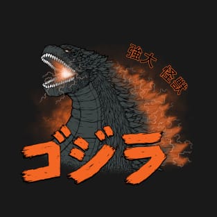 Mighty Kaiju Godzilla v2 T-Shirt