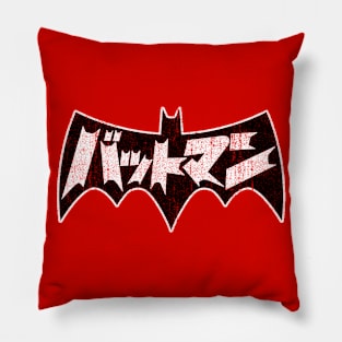 Battoman (Variant) Pillow