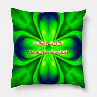 Curtain of light Aurora pattern. Pillow