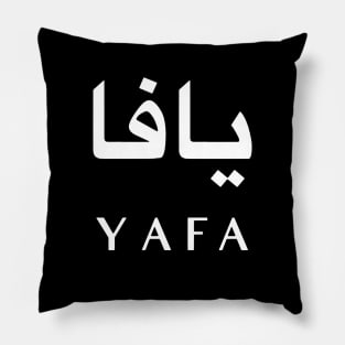 Yafa Pillow