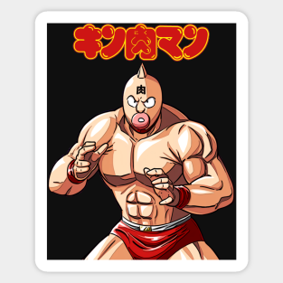 Kinnikuman Stickers Teepublic Age:14 height:176cm/5'9 weight:83 kg/189 lbs son of :kinniku suguru & bibinba techniques: kinnikuman stickers teepublic