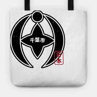 CHIBA CITY Japanese Municipality Design Tote