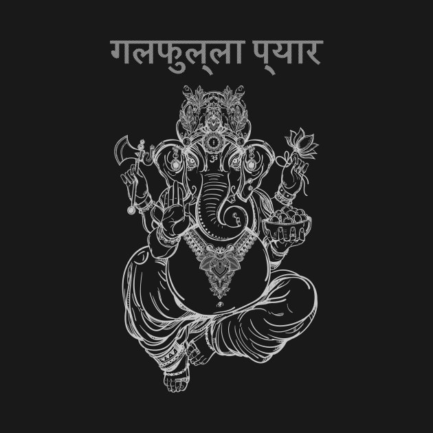 Ganesha Serenity by midnightcaster