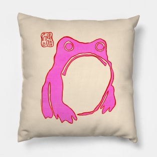 Pink Grumpy Frog Pillow