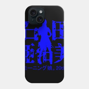 Ishida Ayumi 20th Phone Case