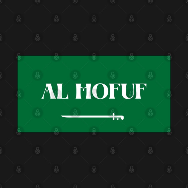 Al Hofuf City in Saudi Arabian Flag by aybe7elf