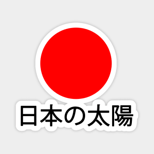 Red sun. Japan. Magnet