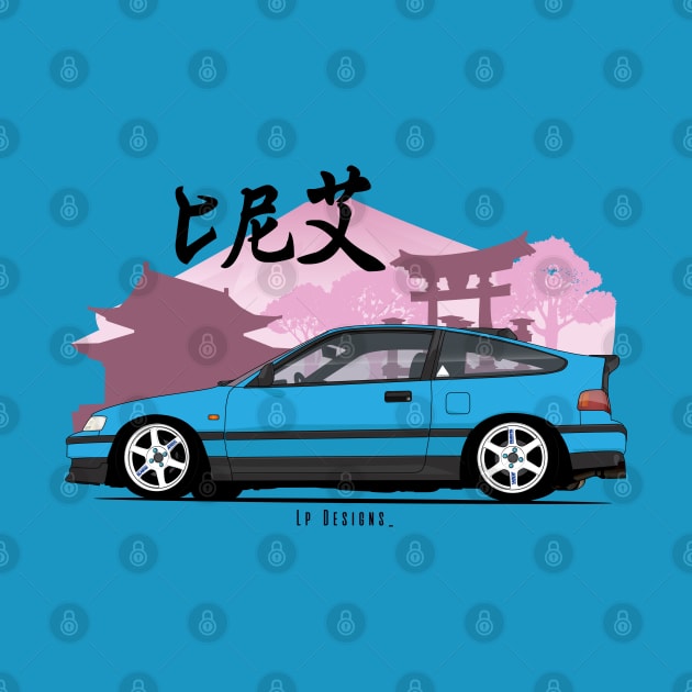 CRX by LpDesigns_