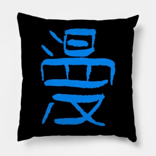 Manga KANJI Pillow