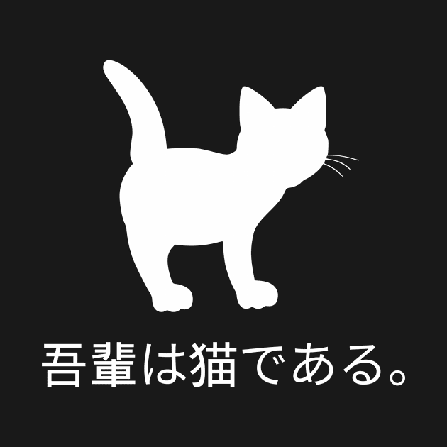 I Am A Cat (Japanese) by dikleyt