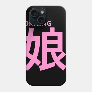 Makino Maria Phone Case