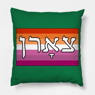 Tsorn - Wrath (Lesbian Pride Flag) Pillow