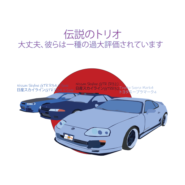 Nippon Legends JDM Car Design! by Illustrated Garage