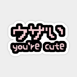 you're cute Magnet