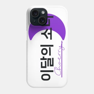 Monthly Girls Loona Member Jersey: Choerry Phone Case