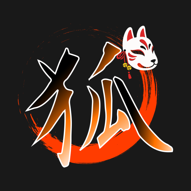 Kitsune Yokai by Proadvance