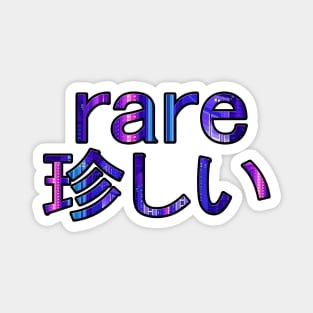 Japanese "rare" Vaporwave Aesthetic Magnet