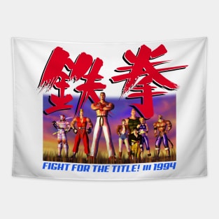 Fight for the title 1994 Tapestry