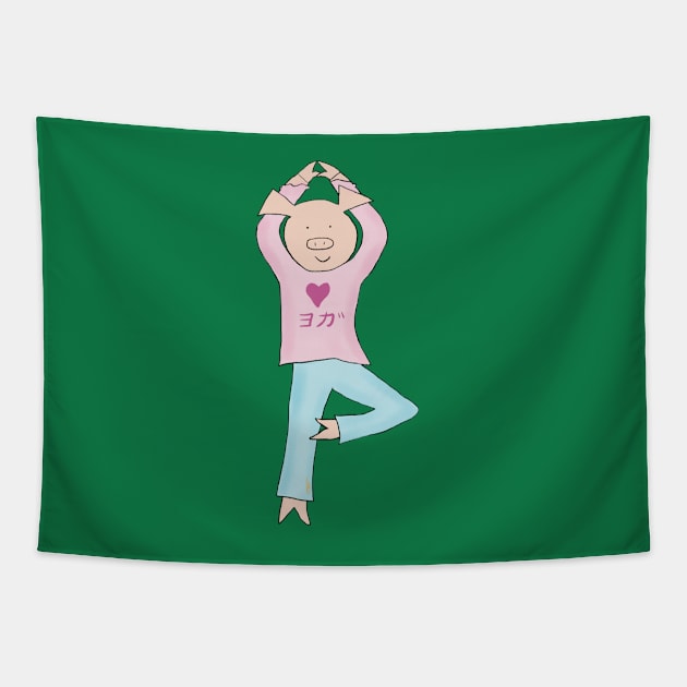 I love Yoga! Yoga Pig! Japanese version. Cute pig finding relaxation and healing in Yoga. Tapestry by PiggingJapan