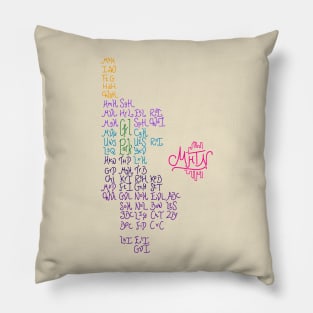 Manhattan Pillow