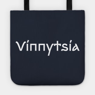 Vinnytsia Tote