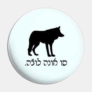 I'm A Wolf (Ladino, Feminine) Pin