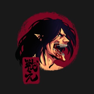 The Fighter // Eren, Mikasa, Armin, Attack on Titan T-Shirt