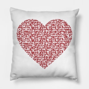 Love Actually Quote Pillow