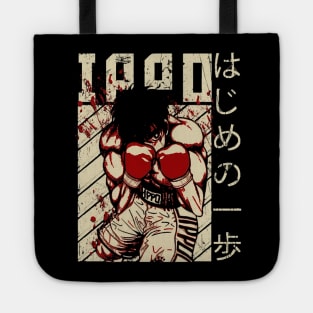 Ippo the boxer AnimeManga Ippo makunouchi vintage Tote