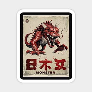 Vintage Japanese Monster Magnet