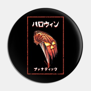 Japanese Halloween Pumpkin Pin