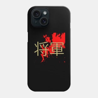 Shogun Phone Case