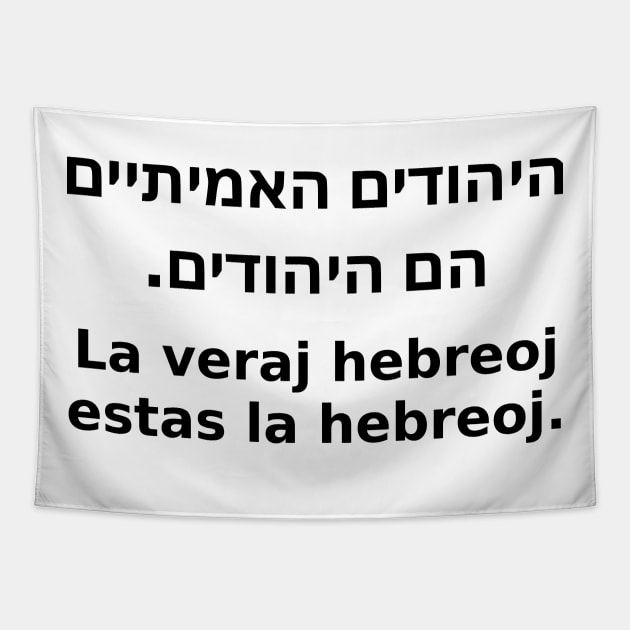 La Veraj Hebreoj Estas La Hebreoj (Hebrea/Esperanto) Tapestry by dikleyt