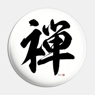 Japanese Kanji: ZEN Calligraphy Character Design *Black Letter* Pin