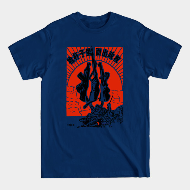 Disover Political Power Grows From The Barrel Of A Gun - Historical Chinese Propaganda, Communist, Socialist - Chinese Propaganda - T-Shirt